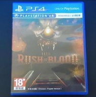 [現貨] PS4 VR遊戲   直到黎明 血腥突擊  二手 Rush Of Blood
