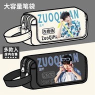 Zuoqi Letter Merchandise Pencil Case Student Large-Capacity Canvas Pencil Bag Stationery Box Star Sa