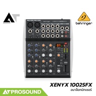 Behringer XENYX 1002SFX อนาล็อกมิกเซอร์ เสียบไมค์ได้ 2 ช่อง เป็น Interface ได้ในตัว AT Prosound