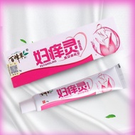 Baifeng Women's Itching Itching Cream Itching Cream Private Itching Cream Skin Itching Cream Men Wom