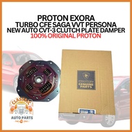PROTON EXORA TURBO CFE SAGA VVT PERSONA NEW AUTO CVT-3 CLUTCH PLATE DAMPER 100% ORIGINAL PROTON