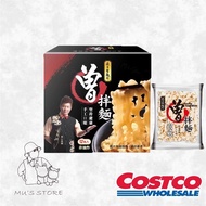 Tseng Noodle HSU X COSTCO Zeng Mixed Noodles Chive Pepper Ma 12 Pcs With Sichuan Pepper, Blended Per