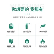 Gam Semburan Kang Hijau Gam Permaidani PVC Tarpaulin Sofa Beg Span Semburan Gam Fabrik Kulit Pelekat