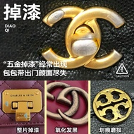 Bag Hardware Paint Repair Scratch Repair Refurbishment Agent Metal Buckle Gold-Plated Repair Paint P