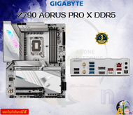 MAINBOARD (เมนบอร์ด) GIGABYTE Z790 AORUS PRO X (SOCKET LGA 1700 DDR5 ATX) รับประกันสินค้า3ปี