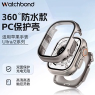 Suitable for iwatchultra3 Waterproof Protective Case s10 Apple Watch s9/s8 All-Inclusive Watch Case 
