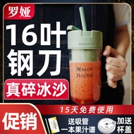 ST/💯Roya Juicer Cup16Leaf Cutter Head Ice Crushing Juicer Small Portable Juicer Household Fruit Juicer Vegetable Milksha