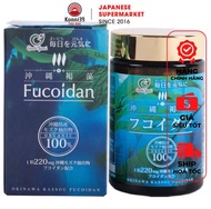 VIÊN TẢO FUCOIDAN GENKI FAMI (HỘP 150 VIÊN)