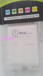 【Super Power Bank】→超級行動電源_12000mAH《色系:黑.白色》型號 :YA-808