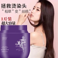 💥Ready Stock💥500ml 植物保罗女人香护发素/发膜 500ml ZHIHUBAOLUO Hairdressing Gel Treatment