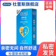 ♧●❉Durex condom ultra-thin male intimate condom female condom sex toys adult couple