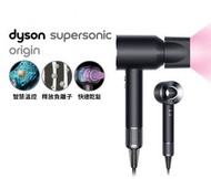 dyson - 戴森 Supersonic™ Origin 風筒 / 吹風機 黑色