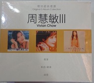 全新環球經典禮讃:3合1 周慧敏 3. 最愛. 新曲+精選 成長