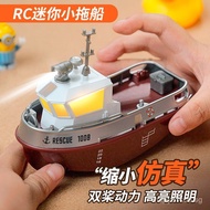 Cross-Border1:32Mini Remote Control Ship Rechargeable High-Speed Speedboat rc Remote Control Boat Tu