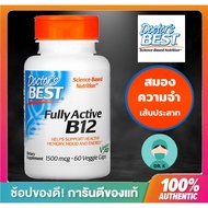 Doctor's Best Fully Active B12 1500 mcg 60 Veggie Caps Vitamin B12 Memory Brain Nerve (drkwang)