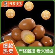 Two Old Man Spiced Braised Eggs Quail Eggs Small Package Hillbilly Flavor 4 Pieces Package Shellless