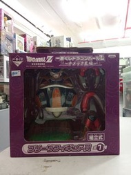(葵興樂聲9樓門市現貨) 全新 Banpresto 「一番賞 龍珠Z 納美克星篇 「弗利沙模型賞」菲利