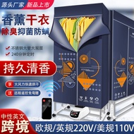 110V Dryer Household Quick-Drying Clothes Dryer Dryer Clothes Dryer Dryer Clothes Dryer Small Wardro