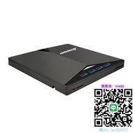 燒錄機聯想外置TYPE-C 3.0外置移動USB3.0光驅DVD/CD七合一刻錄機多功能光碟機