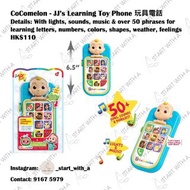 [現貨] CoComelon 學習電話 JJ’s First Learning Toy Phone 聖誕 生日 禮物 christmas x’mas birthday gift 