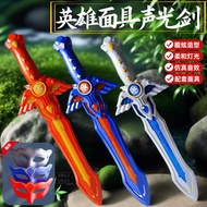 Children Toy Sword Luminous Sword Boy Sound Light Toy Lightning Sword Sound Light Sword Hero Sound L