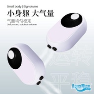 AquaNice Ultra Quiet Silent Airpump