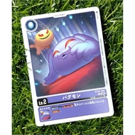 PAGUMON | DIGIMON TCG EX 10-005 (common) SINISTER ORDER