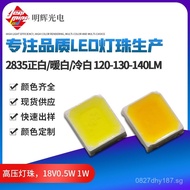 0.5w70LM2835 Standard ra80 International 18v High Power18-20V Surface Mount High Voltage led Lamp Be