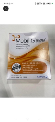 Mobility 動必骼 關節營養補充劑