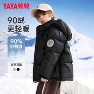 Duck Duck Children's Down Jacket 2024 Winter New Style Medium Large Children Short White Duck Down T