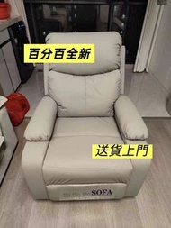 百分百Brand New全新  Beanbag Chair懶人沙發椅太空艙單人沙發椅客廳電腦椅可躺電動按摩椅多功能搖椅