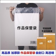 Work Protection Bag › Watercolor Paper Moisture-Proof Ziplock Test Sealed Storage Folio Half Open 2 