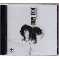 Michelle Pan Yue Yun & Chyi Yu / 潘越雲 & 齊豫 - 回聲 - CD Brand New