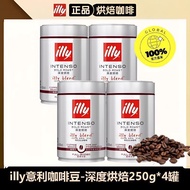 Illy Illy Deep Coffee Beans 250g Canned Arabica Original Coffee Beans Combination j