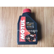 Motorcycle Motor Oil MOTUL Mote 7100 10W50 Fully Synthetic Motor Oil Motor Oil Engine Lubricant