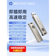 Hp hp Official Authentic Flagship Store Large Capacity u Disk Computer Mobile Phone Dual-Use Office 