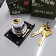Drawer lock 808/small cupboard lock (drawer lock 808 HL502P)