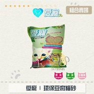 ［愛寵］環保豆腐貓砂，3種味道，7L〈6包組〉