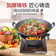 【TikTok】Free Shipping Cast Iron Hot Pot Pig Iron Stewed Pot Charcoal Stove Hot Pot Pot Stove Alcohol Stove Small Hot Pot