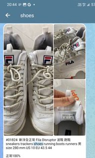 新淨全正常 Fila Disruptor 波鞋 跑鞋 sneakers trackers shoes running boots runners 男 size 280 mm US 10 EU 43.5