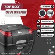 GIVI B33NM Rear Box Red Ruby-B33N2M Black Size 33 Liters Holds 1 Knock Cap