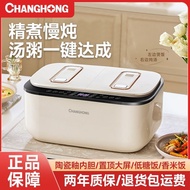 Changhong Double-Liner Rice Cooker Household Large Capacity Rice Cooker Multi-Functional Low Sugar Non-Stick Pan Rice Cookers Left Steamed Right Boiled