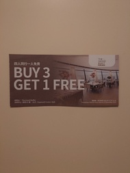 自助山 - 四人同行一人免費優惠券