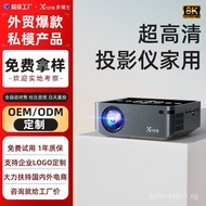 Smart Projector Ultra HD Home Business Meeting Decoder8K Android home bedroom wall projector QYV3