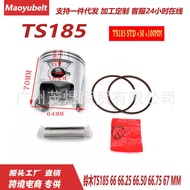 Motorcycle Piston TS185 TS125 Suitable for Suzuki TS185 Cylinder Diameter 64mm TS125 Cylinder Diamet