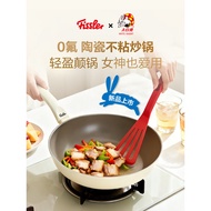 German Fissler Fissler White Rabbit non-stick frying pan ceramic non-stick household frying pan