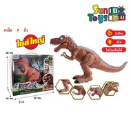 T-REX ไดโนเสาร์ทีเร็ก ใส่ถ่านเดินได้ ตัวใหญ่