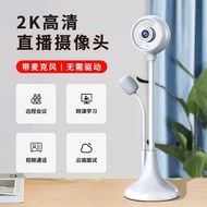 Video Conference usb Camera with Wheat Notebook Universal External Desktop Computer Home HD Online C