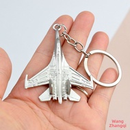 Custom Engraved Aviation Keychain