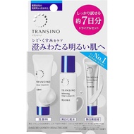 第一三共 TRANSINO 藥用護膚試用裝 7日分（化妝水+美容液+洗面奶）